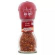 F�szermalom Kot�nyi Birdseye Chili sz�r�tott chiligranul�tum 24g
