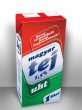 Tartós tej visszazárható dobozban 1,5  1l Magyar
