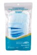 Egészségügyi maszk papír háromrétegű gumis kék 10 db/csomag