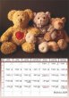 Naptr fali Dayliner Teddy Bears (2024) #2
