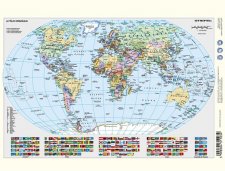 Tanuli munkalap A4 Stiefel Fld domborzata/ A Fld orszgai #1
